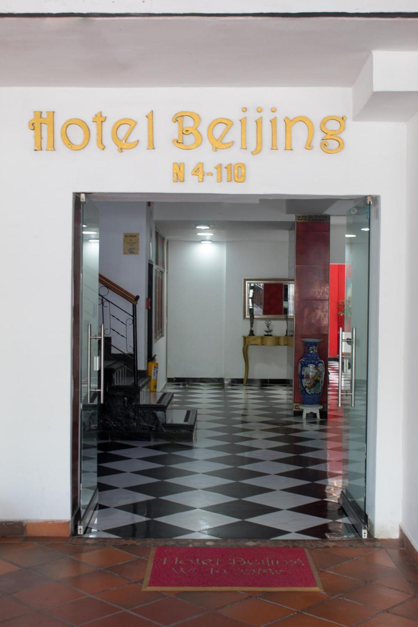 Hotel Beijing Cartagena Екстер'єр фото
